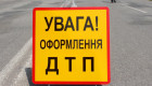 Верховный Суд разъяснил допустимость фотоснимков и схем ДТП, полученных до внесения сведений в ЕРДР