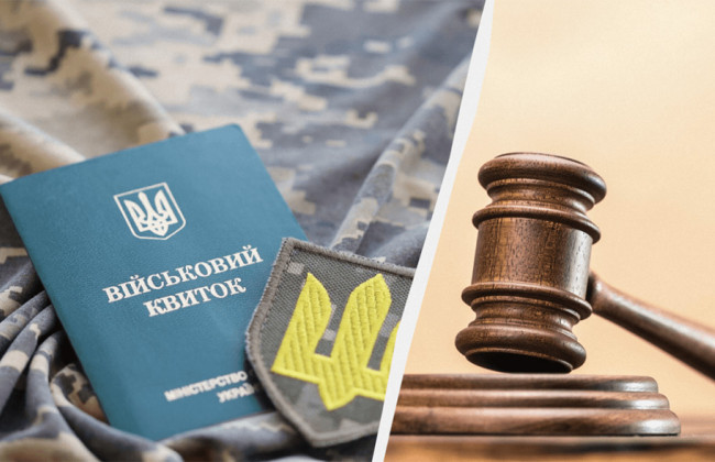 Свідка Єгови засудили за відмову від мобілізації — релігійні переконання не стали підставою для альтернативної служби