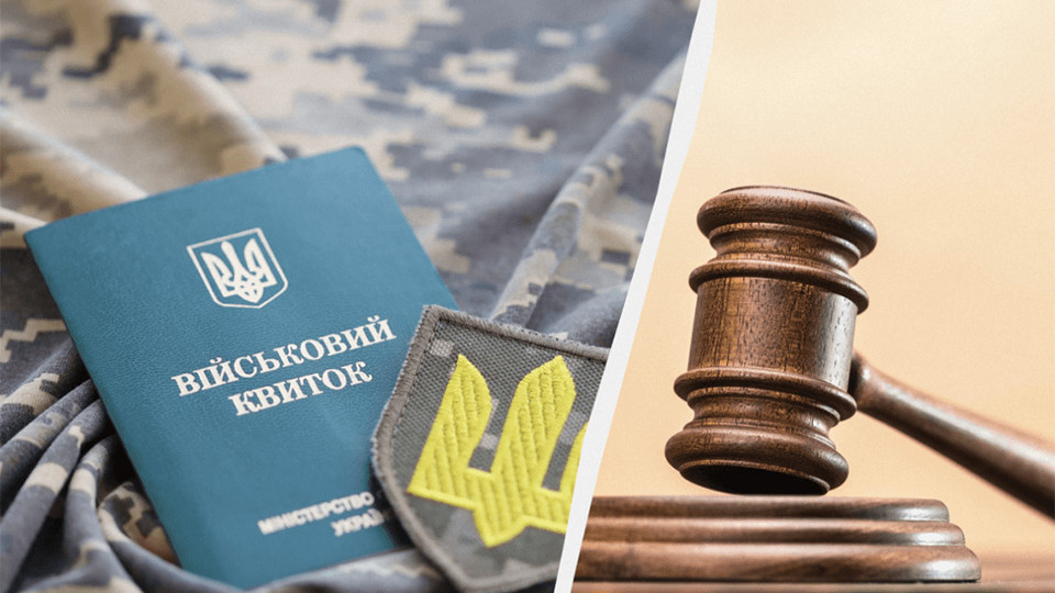 Свидетель Иеговы осужден за отказ от мобилизации — религиозные убеждения не стали основанием для альтернативной службы