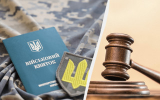 Свідка Єгови засудили за відмову від мобілізації — релігійні переконання не стали підставою для альтернативної служби
