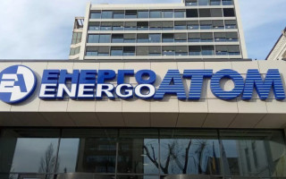 Стартував конкурс на чотири посади незалежних членів наглядової ради АТ «НАЕК «Енергоатом»