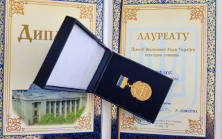 Систему премий и стипендий для выпускников, педагогов и молодых ученых хотят обновить: что предлагают