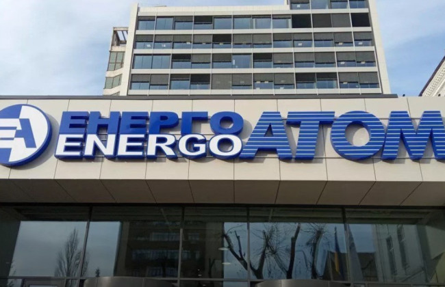 Стартовал конкурс на четыре должности независимых членов наблюдательного совета АО «НАЭК «Энергоатом»