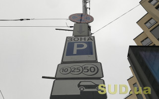 У Львові запускають безкоштовне паркування для ветеранів — поки з лімітом 100 годин