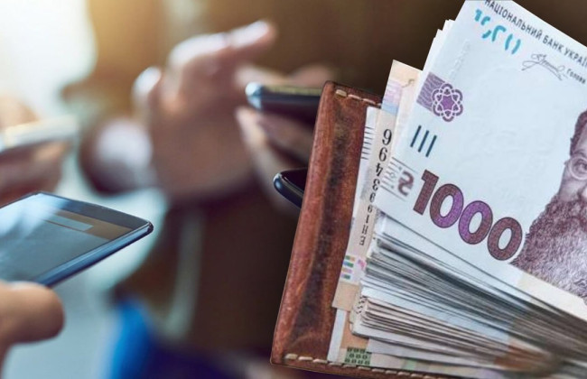 Можно ли пополнить мобильный счет 1000 гривен «Зимней поддержки»