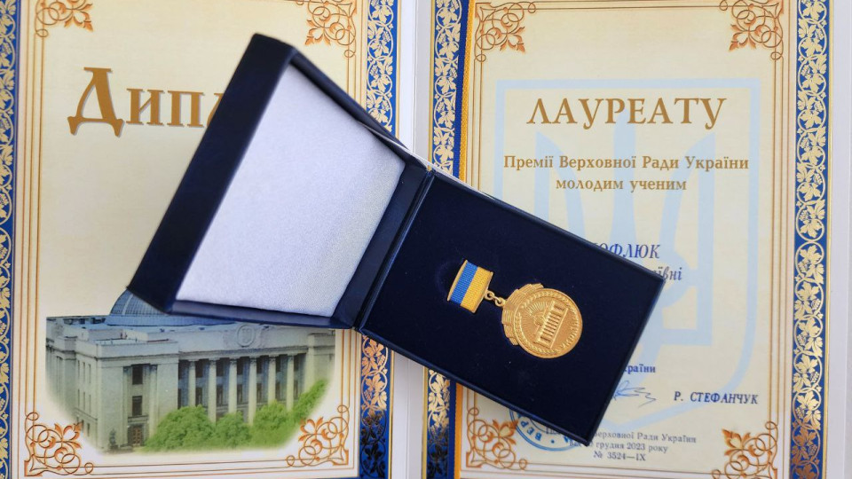 Систему премий и стипендий для выпускников, педагогов и молодых ученых хотят обновить: что предлагают