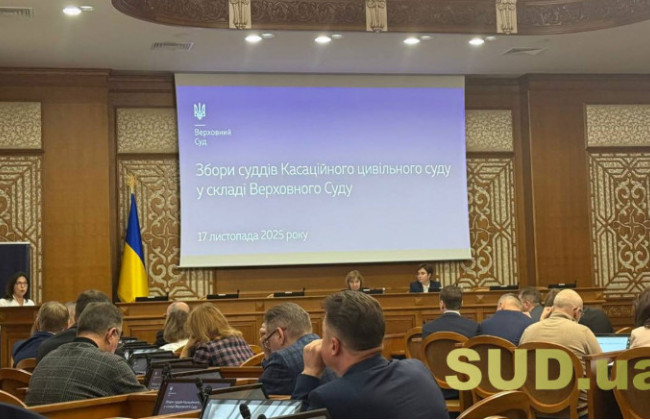 В КГС ВС в четвертый раз состоится собрание судей по выбору председателя суда