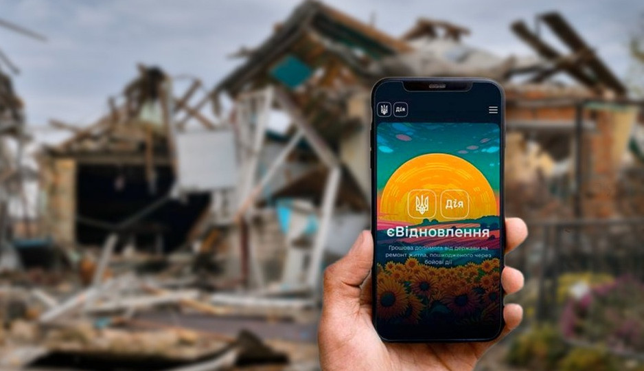 В Україні спростили умови програми «єВідновлення» для власників спільного пошкодженого житла
