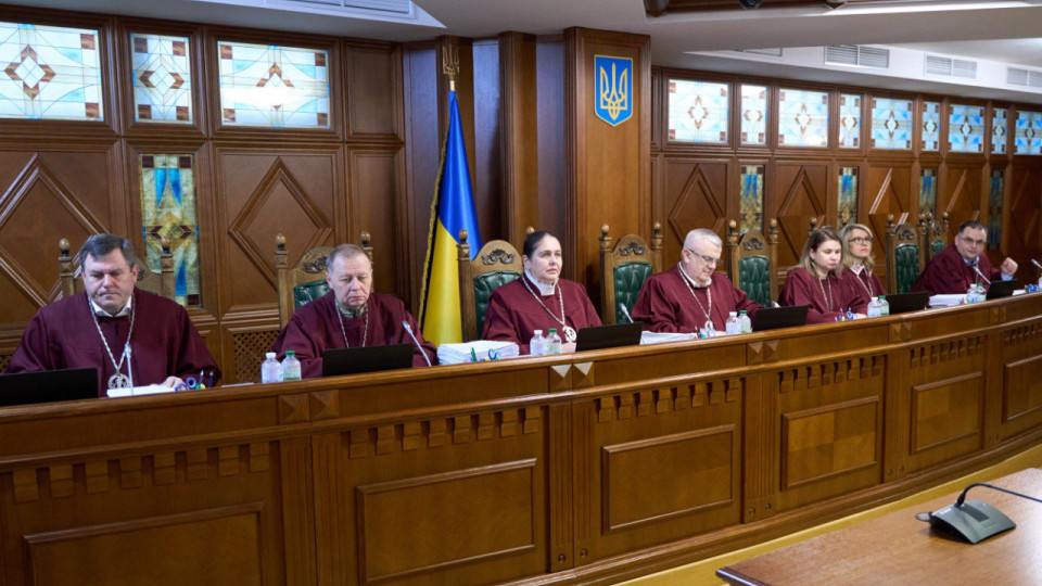 КСУ рассматривает дело относительно права на судебную защиту в трудовых спорах