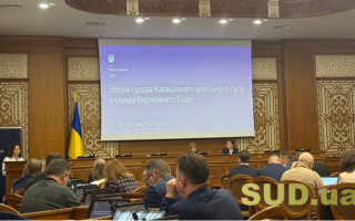 В КГС ВС в четвертый раз состоится собрание судей по выбору председателя суда