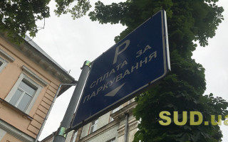 В областях резко выросли поступления в бюджет за парковку транспорта