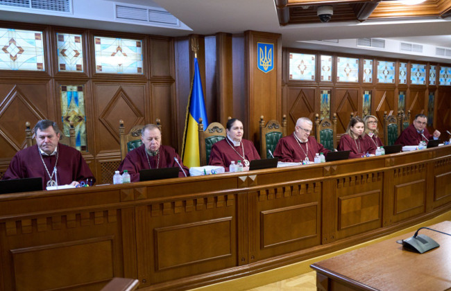 КСУ рассматривает дело относительно права на судебную защиту в трудовых спорах