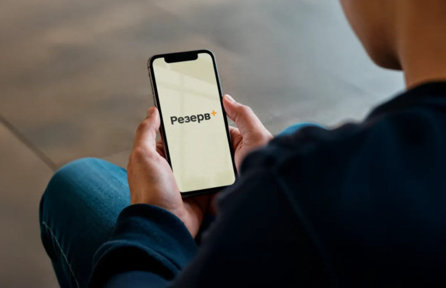 У Резерв+ зʼявиться фото власника у військово-обліковому документі