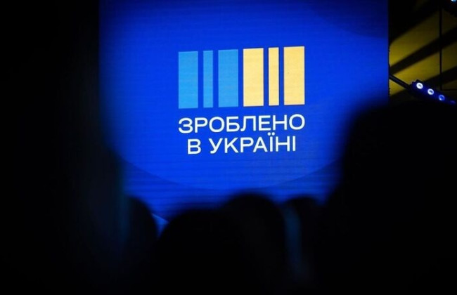 Депутат Кисилевський пояснив, як політика «Зроблено в Україні» підсилює фінансування оборони