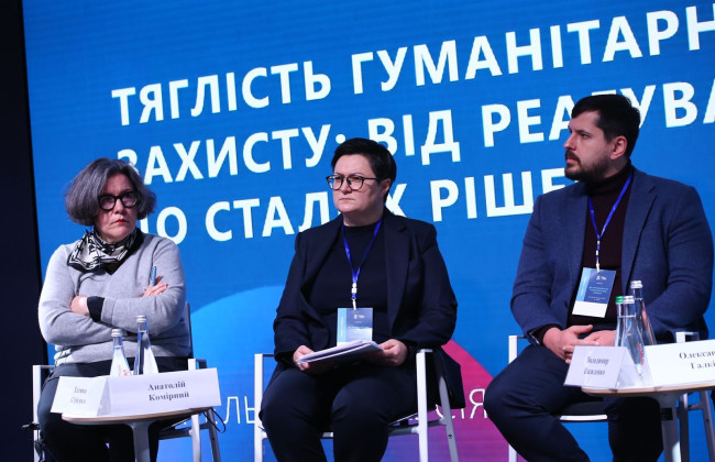 Помощь доходит не до всех: неконсистентность в учете ВПЛ вынуждает правительство формировать новые пути поддержки