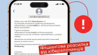 Украинцев пугают поддельными письмами о задолженности перед Новой почтой