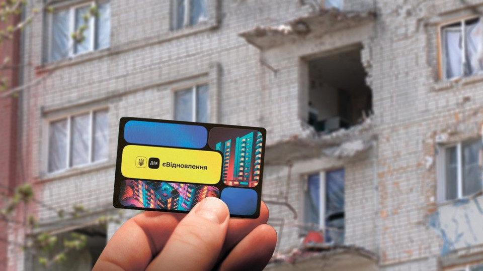 В Раде объяснили, как замороженные российские активы могут стать источником компенсаций за разрушенное жилье украинцев