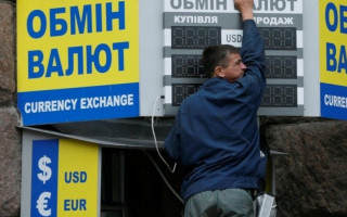 Нацбанк заборонив надавати фінансові послуги двом сервісам – Obmin24 та X-Change