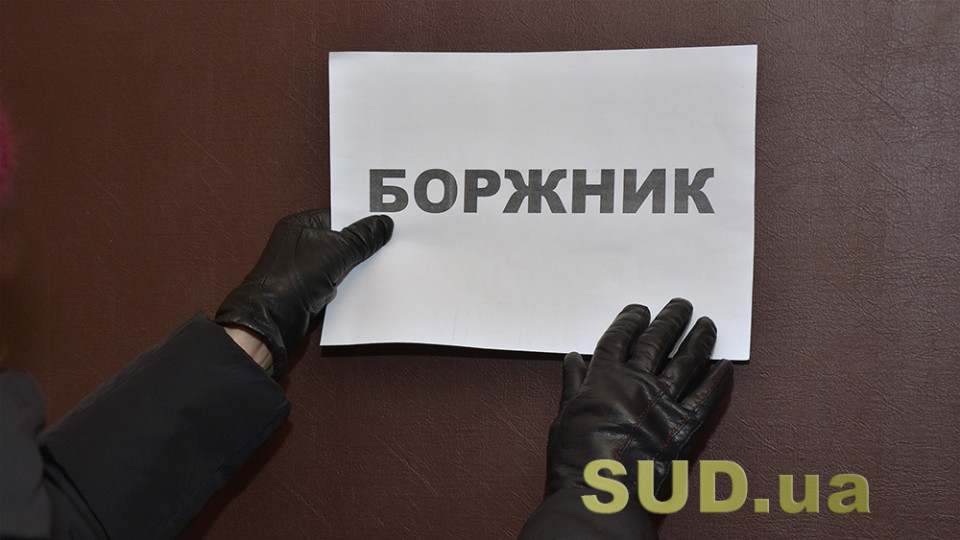 Жительница Ровно уехала за границу, а ОСМД начислило платежи – суд освободил женщину от долгов за воду