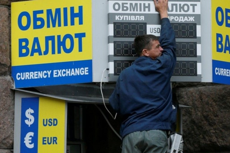 Нацбанк запретил предоставлять финансовые услуги двум сервисам – Obmin24 и X-Change