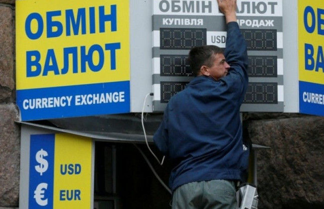 Нацбанк запретил предоставлять финансовые услуги двум сервисам – Obmin24 и X-Change