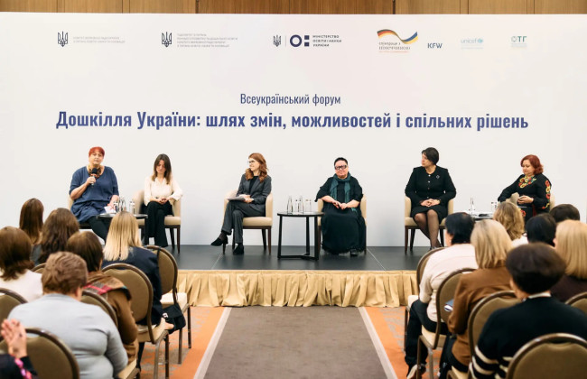 До 12 тысяч грн на ребенка ежемесячно: в Минсоцполитики рассказали, когда стартуют программы «єЯсла» и «єСадок»