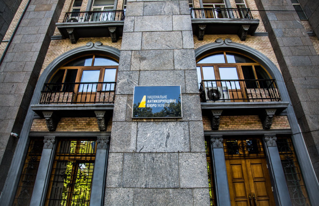 НАБУ та САП проводять слідчі дії у керівника ОП Андрія Єрмака