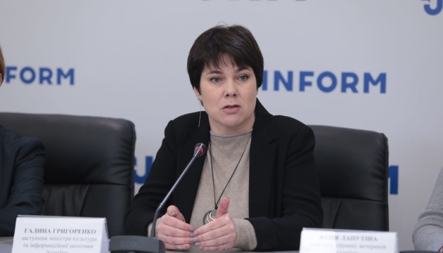 Кабмин уволил Галину Григоренко с должности первого заместителя министра культуры