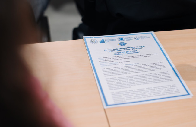 «Apple v. Eurocom» – Днепропетровский окружной админсуд и Днепровская политехника провели учебные судебные дебаты