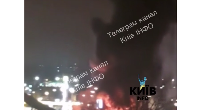 В Киеве прогремел взрыв: на месте сильный пожар, видео