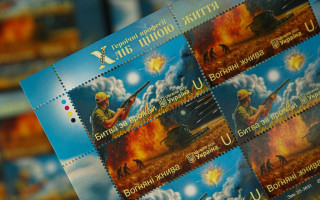 Укрпошта випустила марку «Хліб ціною життя» на честь аграріїв в умовах війни