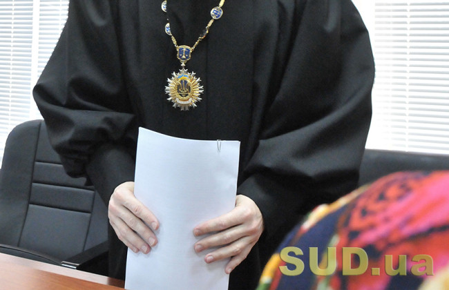 Верховний Суд роз’яснив: хто може підписати судове рішення, якщо суддя втратив доступ до КЕП