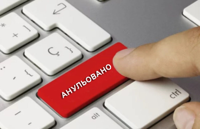 Коли та як анулюють реєстрацію платника ПДВ – основні підстави та порядок