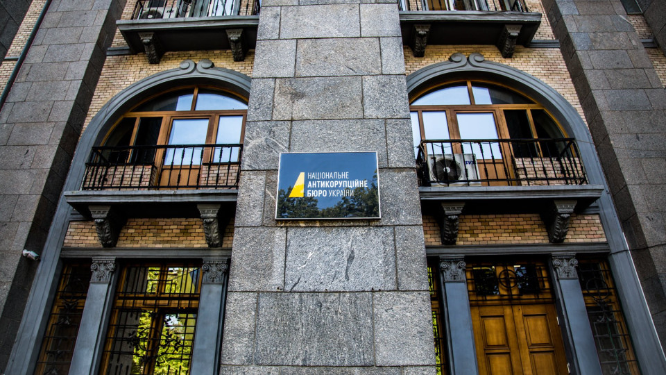 НАБУ та САП проводять слідчі дії у керівника ОП Андрія Єрмака