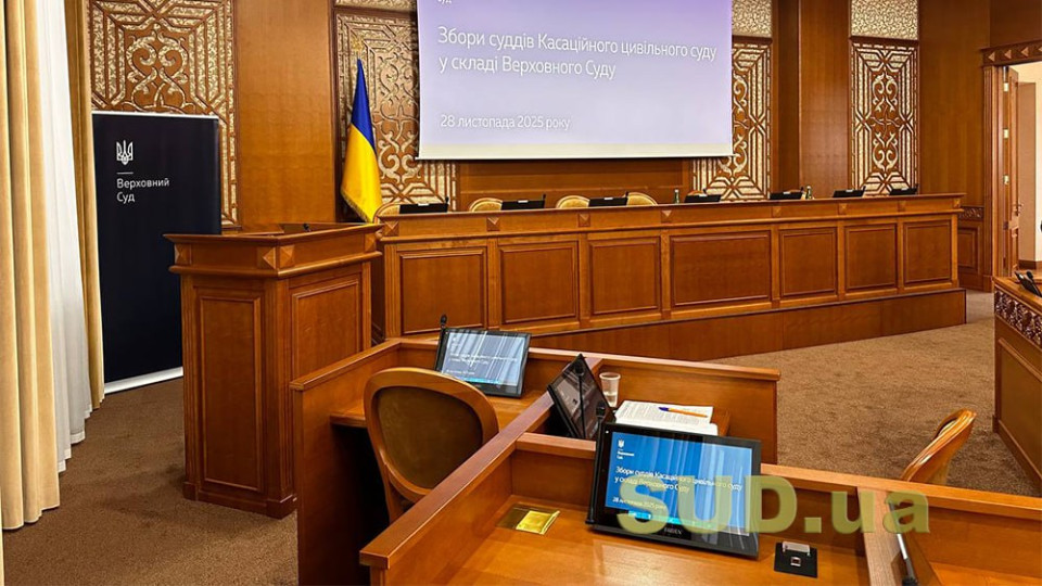 КГС ВС снова без председателя — четвертая попытка выбрать руководителя провалилась