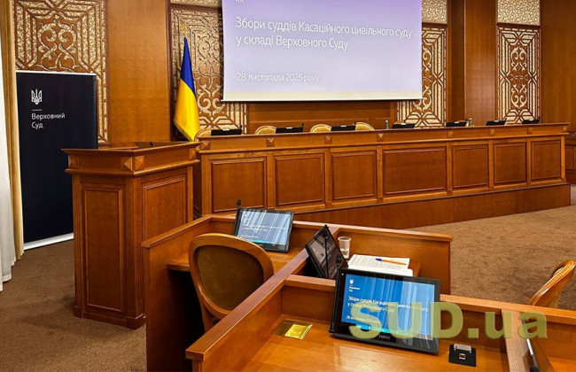 КГС ВС снова без председателя — четвертая попытка выбрать руководителя провалилась