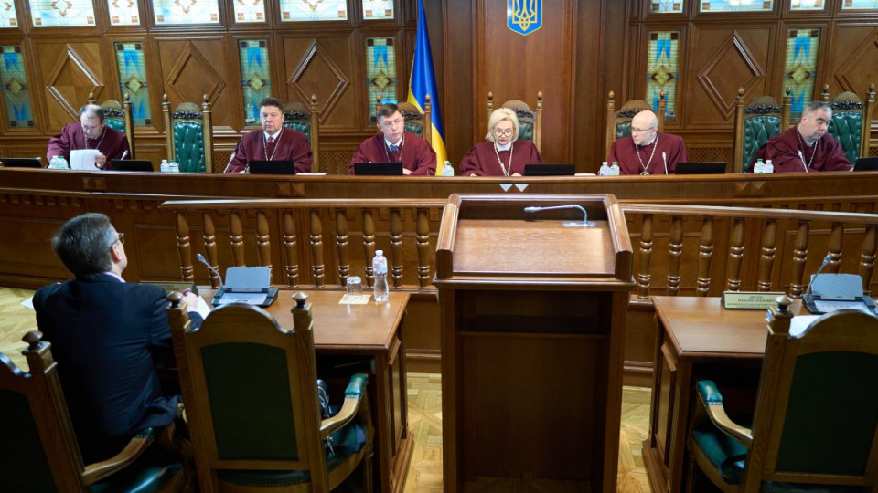 КСУ продолжил рассмотрение дела по жалобе о невозможности обжалования определений следственных судей