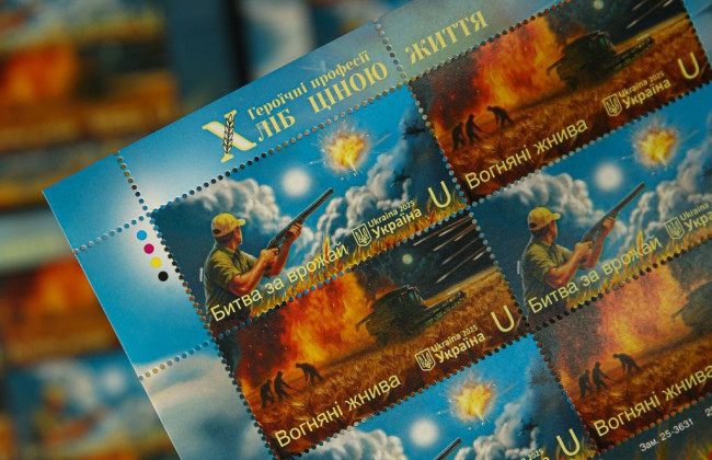 Укрпочта выпустила марку «Хлеб ценой жизни» в честь аграриев в условиях войны