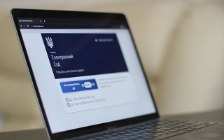 Суд: юрлица должны иметь е-кабинет в «Электронном суде» — КХС ВС вернул жалобу из-за его отсутствия