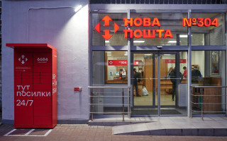 ШІ замість менеджерів: Нова пошта впровадила систему автоматичних ревізій відділень