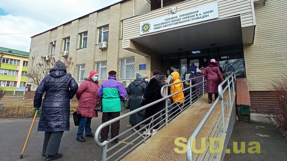Доплаты к пенсии — кто получит 300 грн, а кто 570 грн