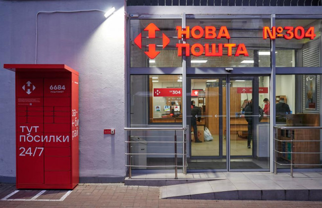 ИИ вместо менеджеров: Новая почта внедрила систему автоматических ревизий отделений