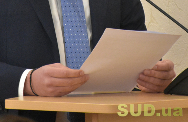 У ДПС нагадали порядок повернення коштів, помилково або надміру зарахованих до бюджету