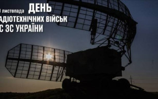 В Україні відзначають День радіотехнічних військ Повітряних Сил ЗСУ – Сирський привітав військових