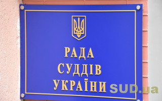 Совет судей 4 декабря проведет заседание — какие вопросы рассмотрят