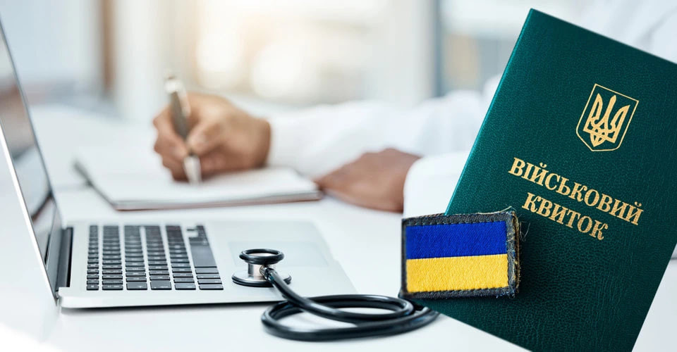 $300 за «непридатність» до військової служби – на Львівщині судили лікаря ВЛК