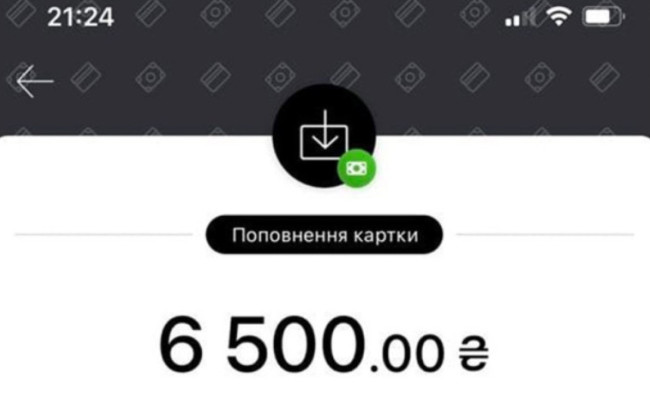 6500 грн Зимней поддержки — к какой дате нужно подать заявление