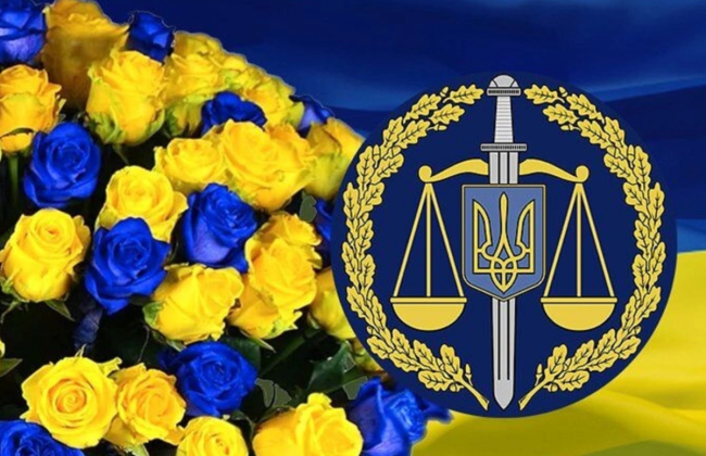 С Днем прокуратуры – поздравления в прозе и картинках