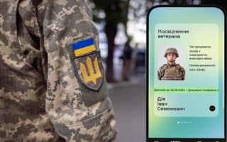Кабмин упростил выдачу удостоверений ветеранам: новые правила для переоформления и восстановления