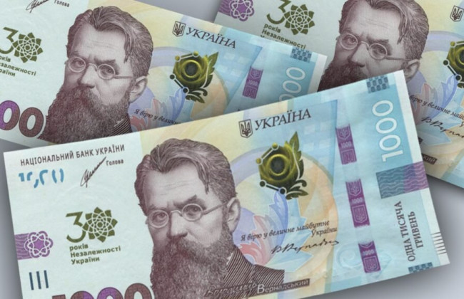 Шахраї використовують тему «зимової підтримки» для крадіжки грошей — що відомо про схему